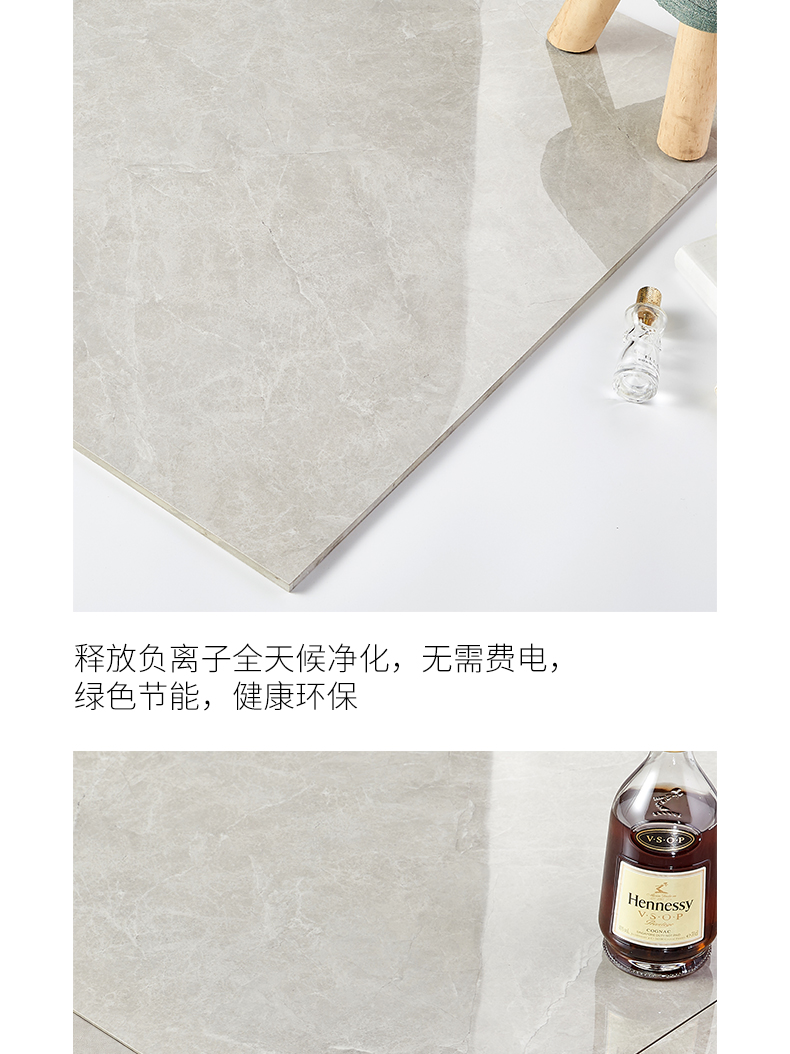 負離子通體大理石瓷磚-8FD716