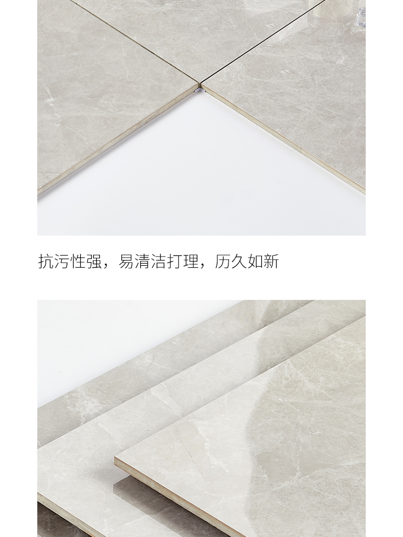 負離子通體大理石瓷磚-8FD716