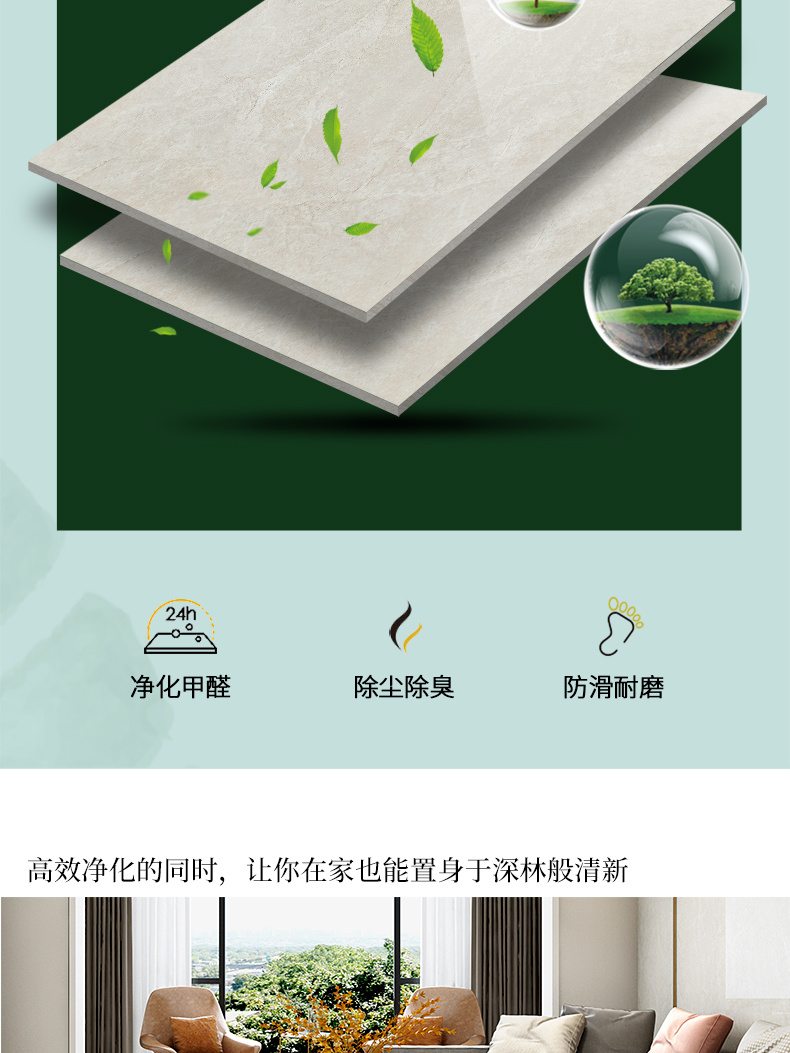 負離子通體大理石瓷磚-8FD720