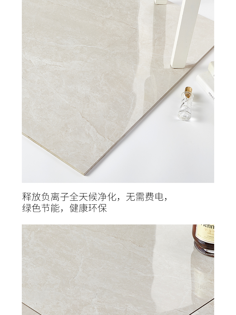 負離子通體大理石瓷磚-8FD720
