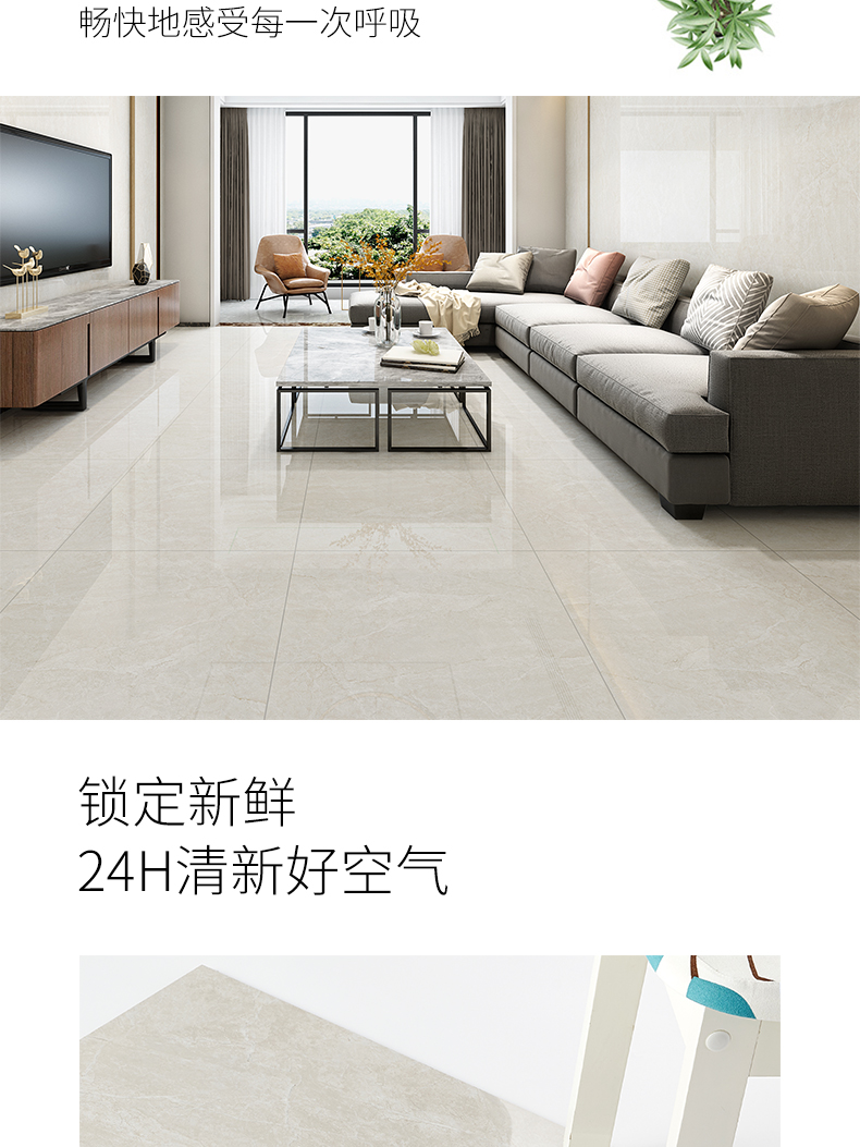 負離子通體大理石瓷磚-8FD720