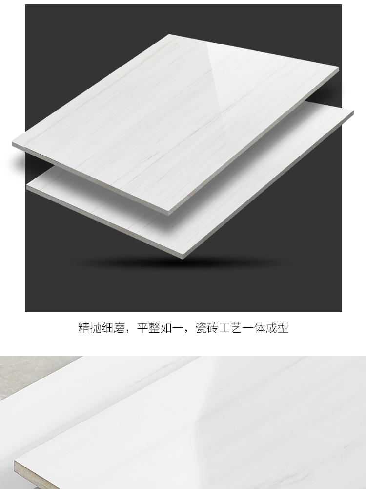 通體大理石瓷磚-8DL532