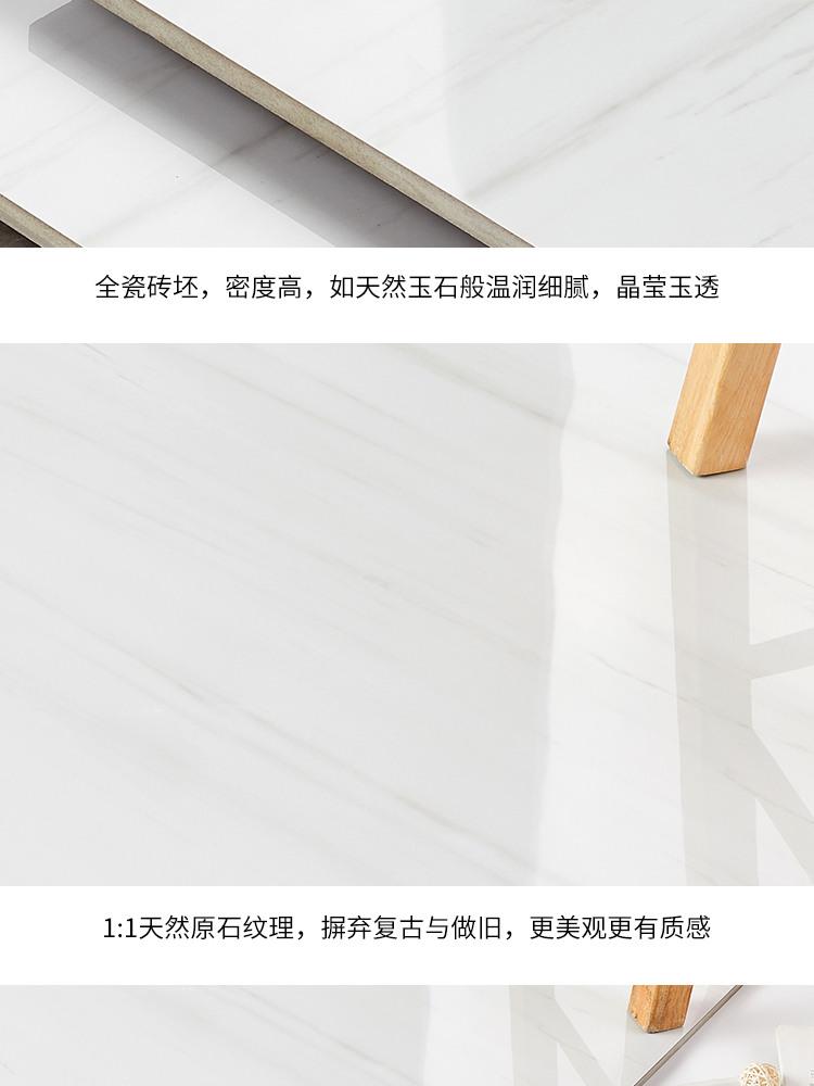 通體大理石瓷磚-8DL532