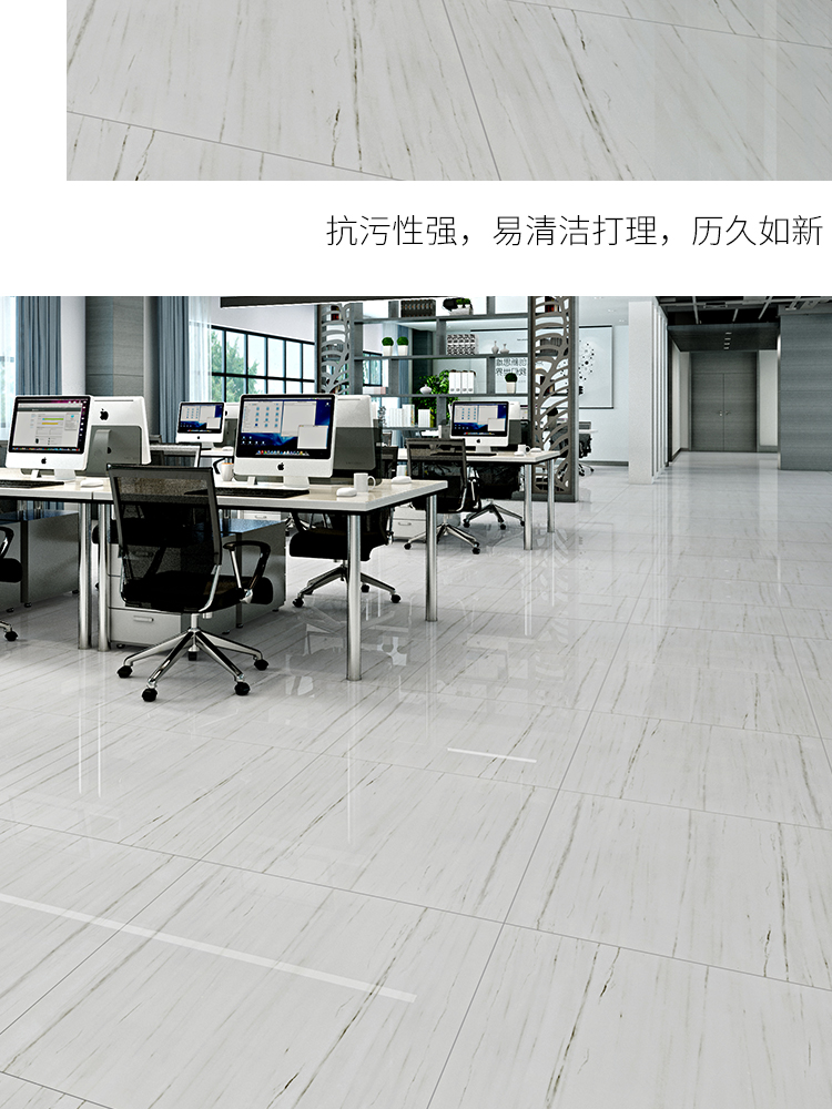 通體大理石瓷磚-8DL532