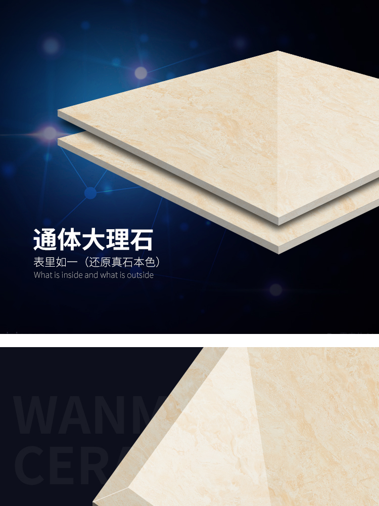 通體大理石瓷磚-8DL511