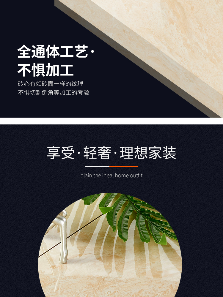 通體大理石瓷磚-8DL511