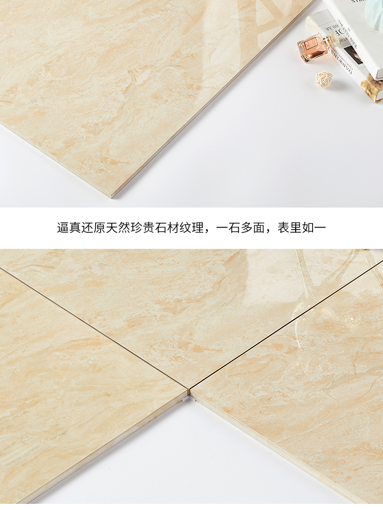 通體大理石瓷磚-8DL511