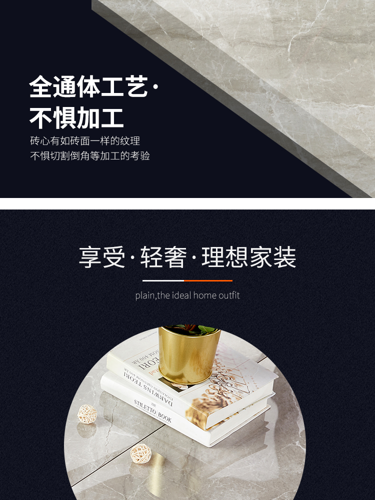 通體大理石瓷磚-8DL536