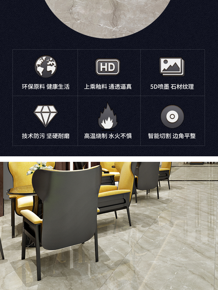 通體大理石瓷磚-8DL536