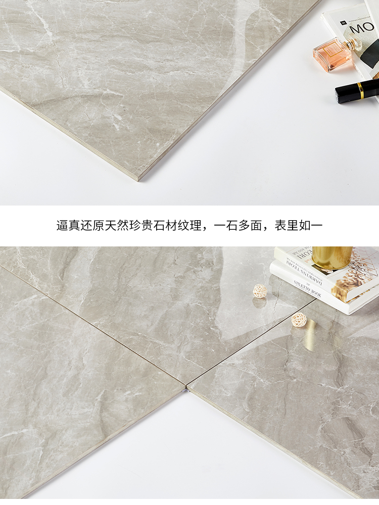 通體大理石瓷磚-8DL536