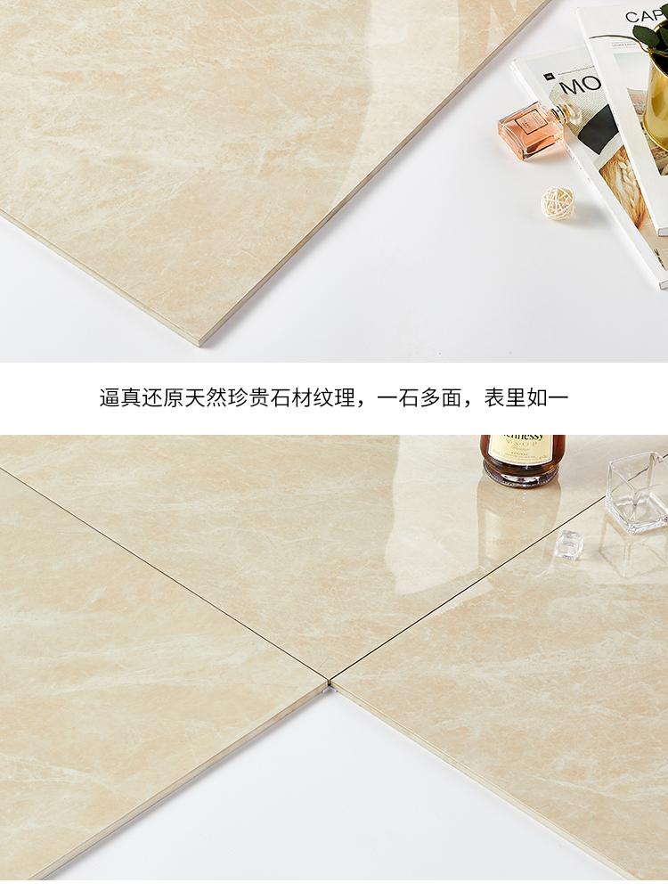 通體大理石瓷磚-8DL533